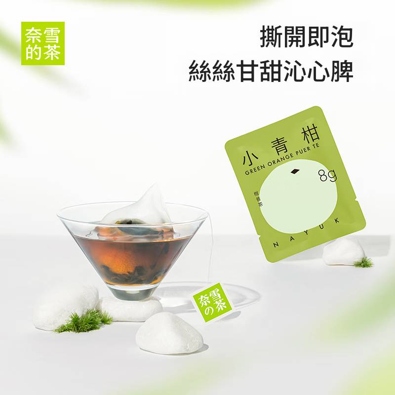 奈雪的茶 一周好茶傳統茶 26g 7口味混合裝 綠茶烏龍茶 紅茶袋泡茶葉 茶包